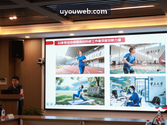 U游体育底层流媒体分发技术优化实践
